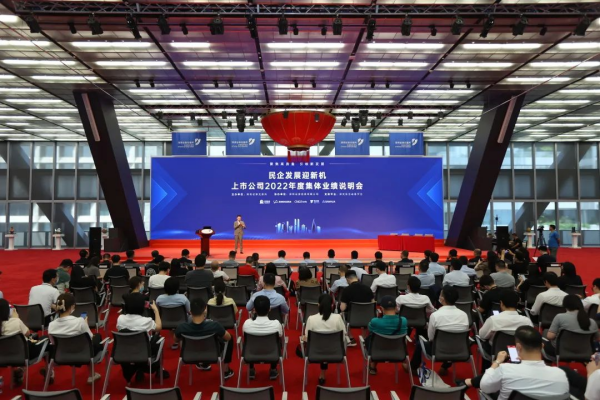 干货满满 | 中伟股份受邀参加深交所主题业绩说明会，发布“新四化”战略