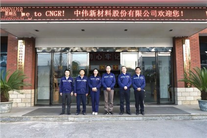 中国共产党开云电子委员会召开党员大会增补党委委员